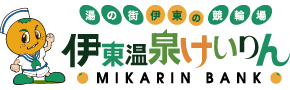 伊東競輪場 37#